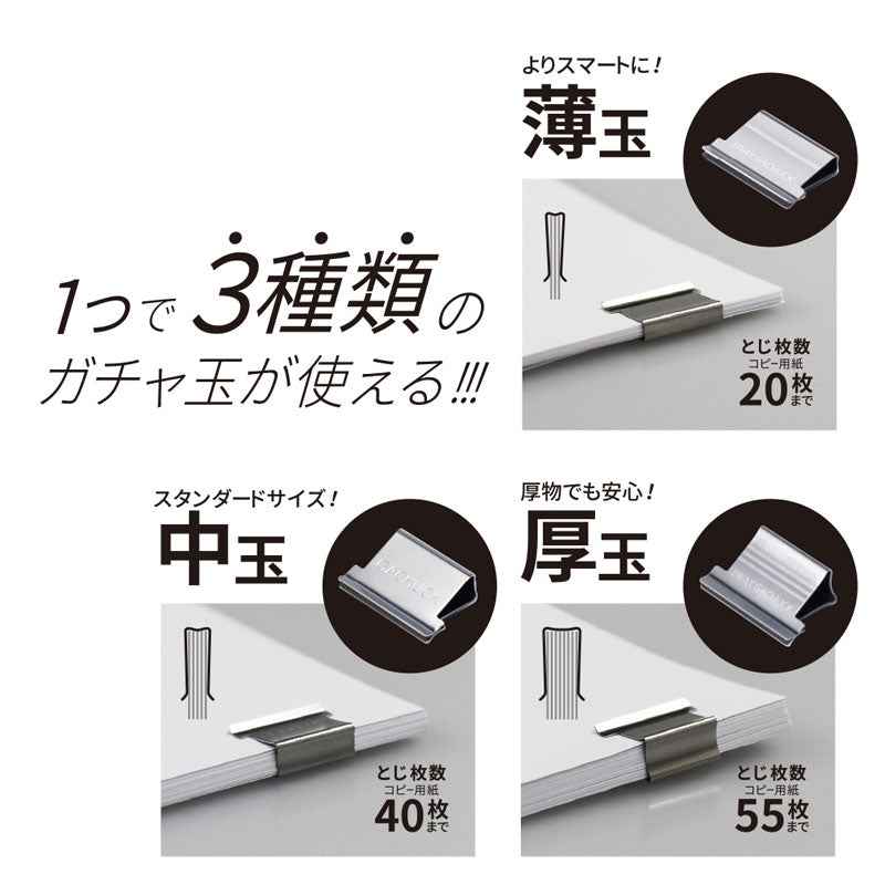 OHTO 3WAY GACHUCK Clip Dispenser with 12pcs Clips