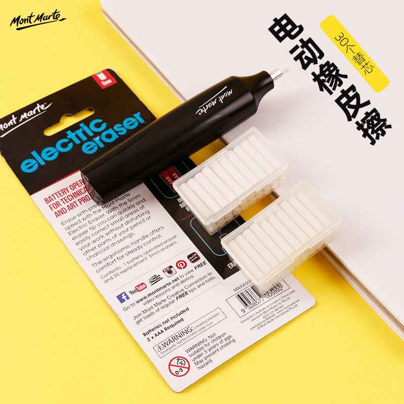 Mont Marte Electric Eraser with 30 Eraser Refills
