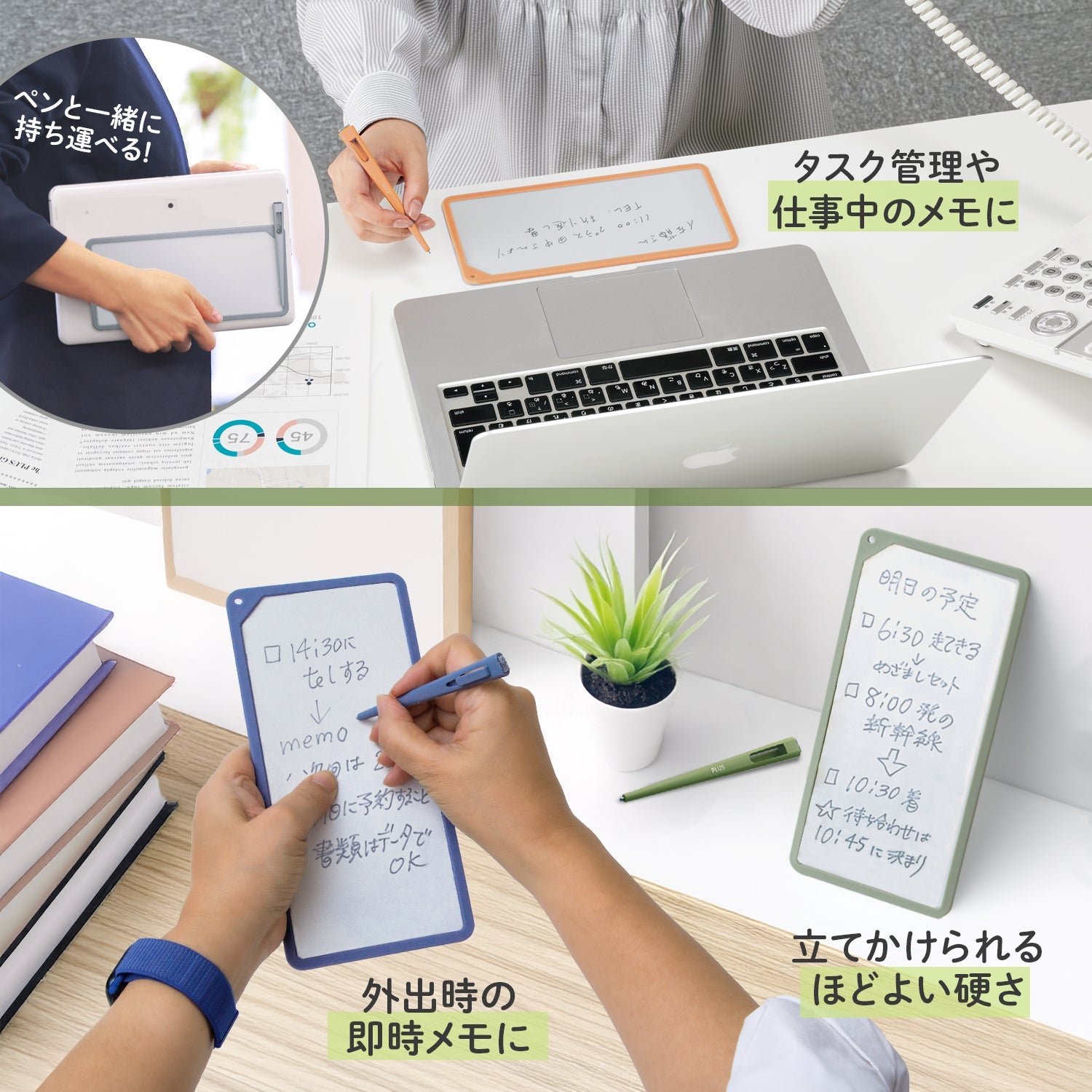 PLUS Kaite Memo Writing Pad A4 x 1/3