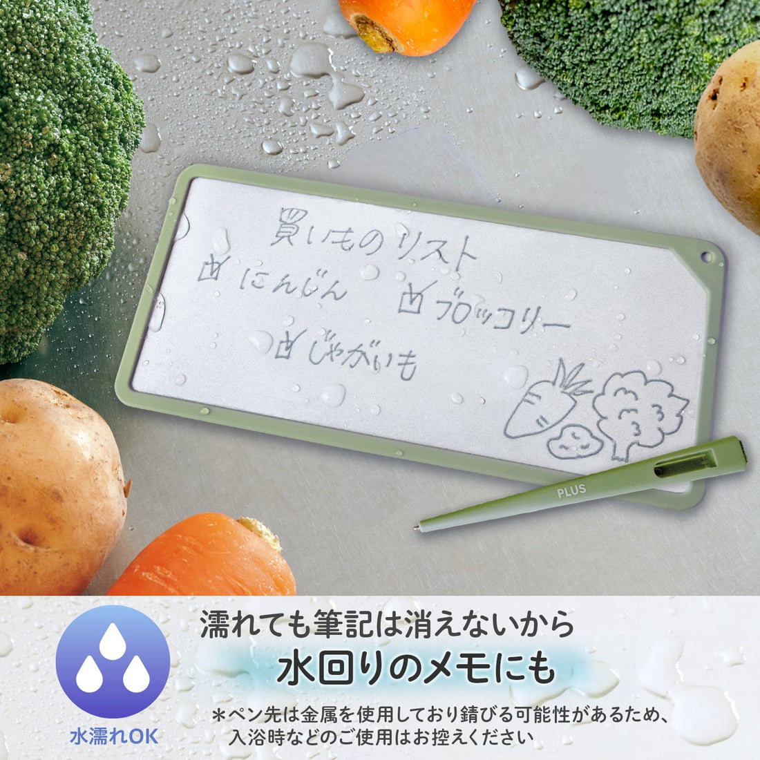 PLUS Kaite Memo Writing Pad A4 x 1/3 Green