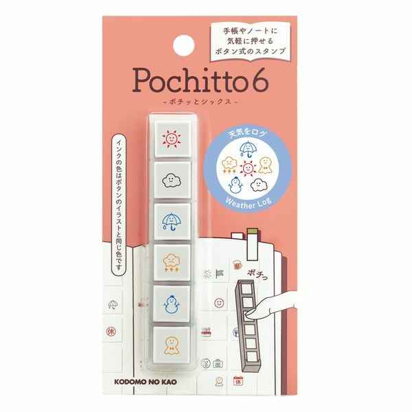 KODOMO NO KAO Pochitto6 Push-Button Self-inking Stamp NEW Weather Log