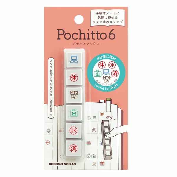 KODOMO NO KAO Pochitto6 Push-Button Self-inking Stamp NEW Useful for Work