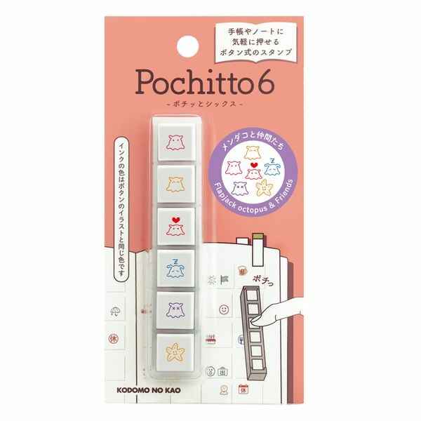 KODOMO NO KAO Pochitto6 Push-Button Self-inking Stamp NEW Flapjack Octopus & Friends