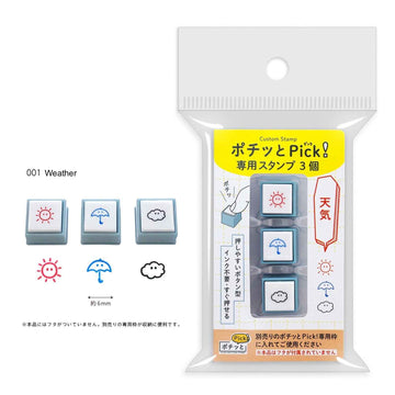 KODOMO NO KAO Pochitto Pick Push-Button Self-inking Stamp 001 Weather
