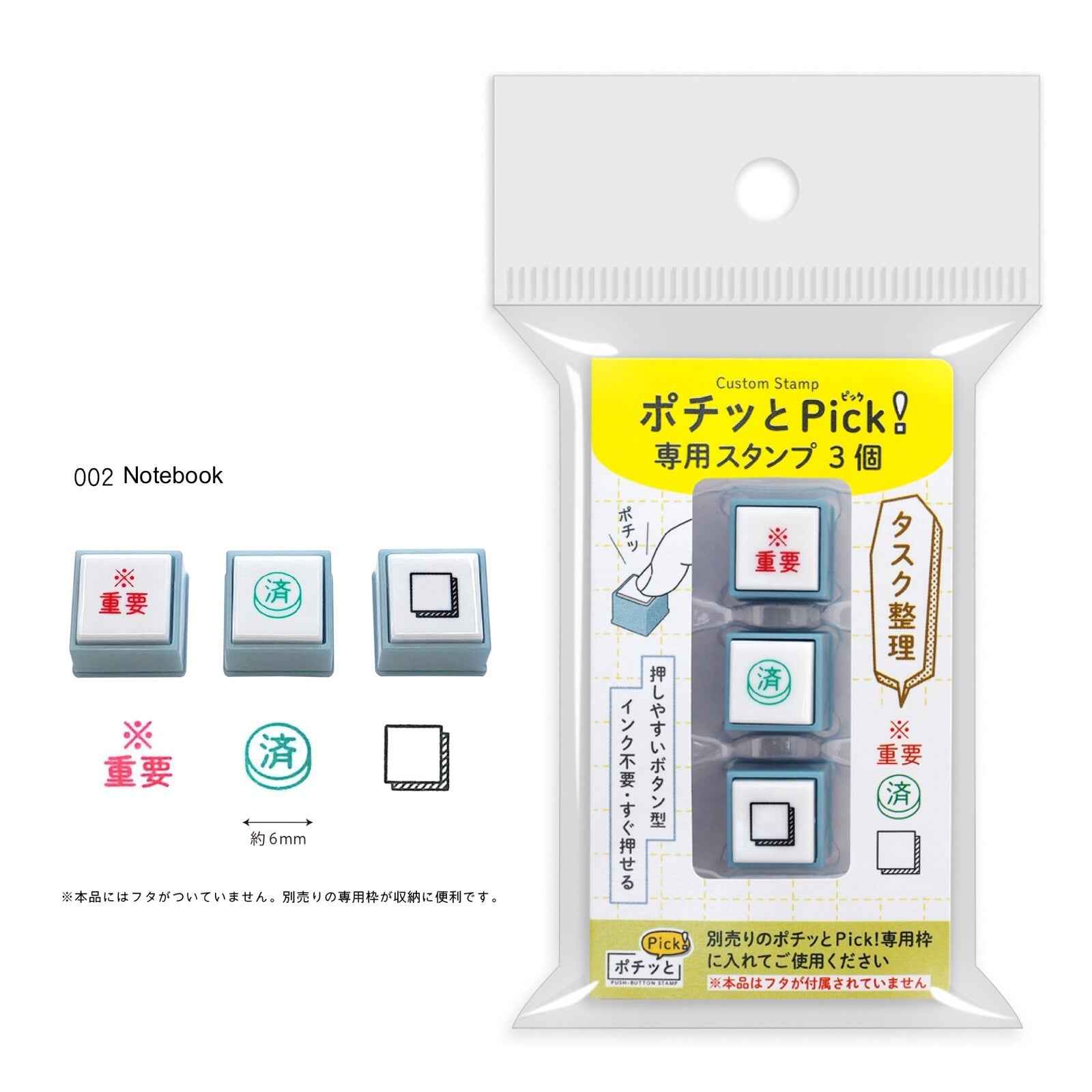 KODOMO NO KAO Pochitto Pick Push-Button Self-inking Stamp 002 Notebook
