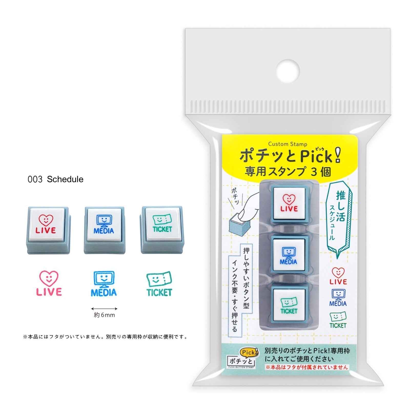 KODOMO NO KAO Pochitto Pick Push-Button Self-inking Stamp 003 Schedule