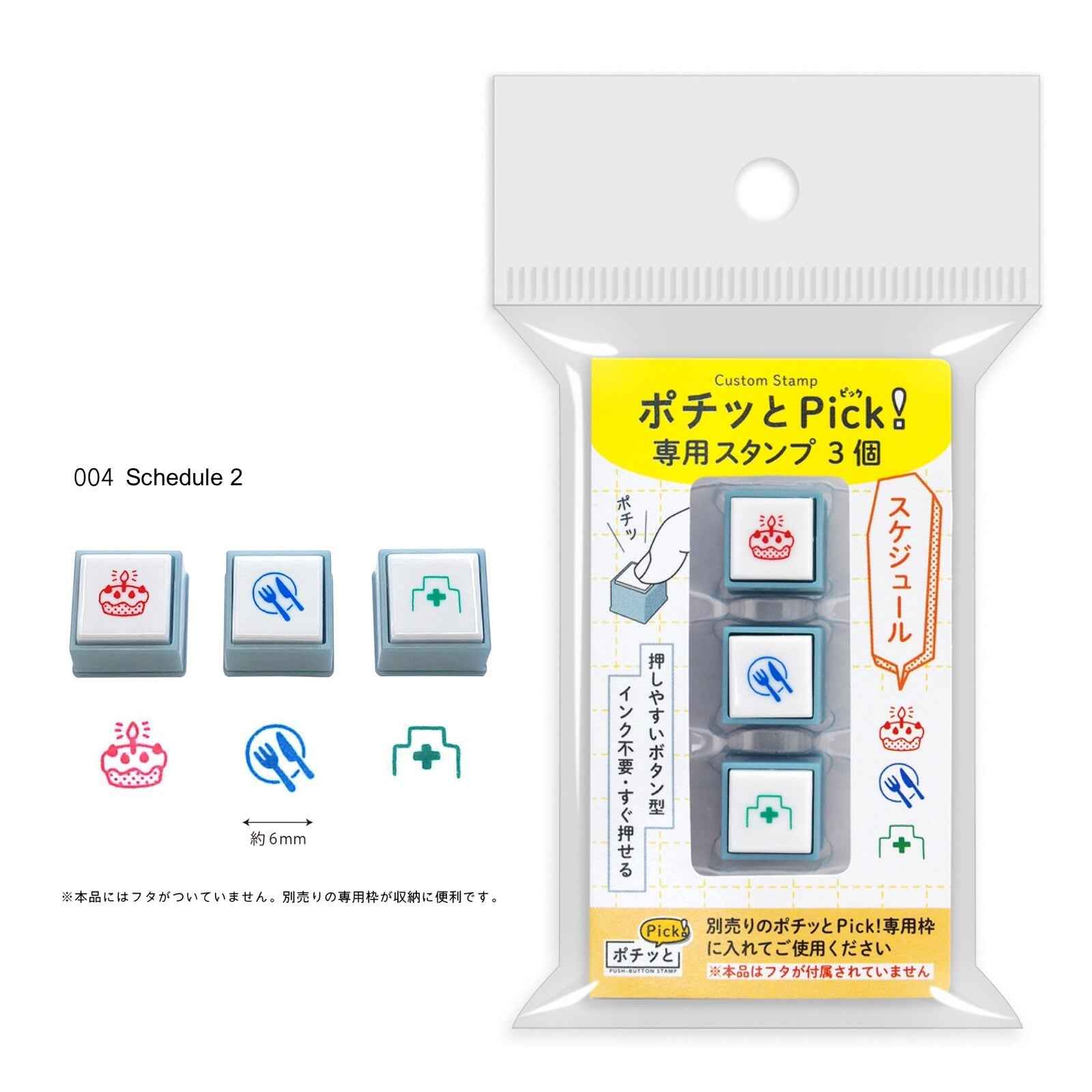 KODOMO NO KAO Pochitto Pick Push-Button Self-inking Stamp 004 Schedule 2