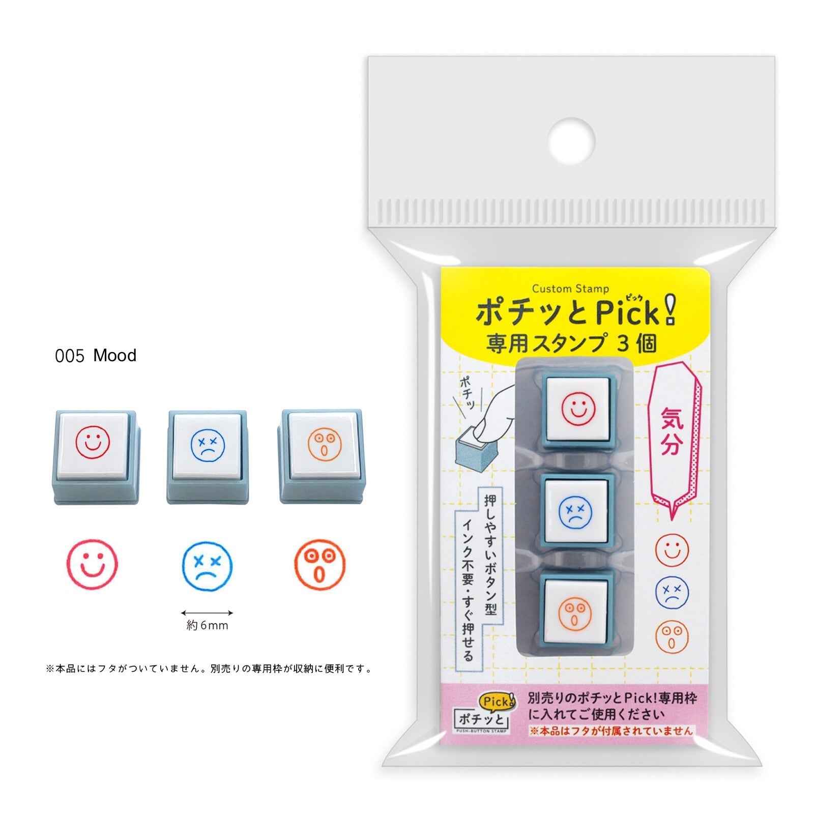 KODOMO NO KAO Pochitto Pick Push-Button Self-inking Stamp 005 Mood