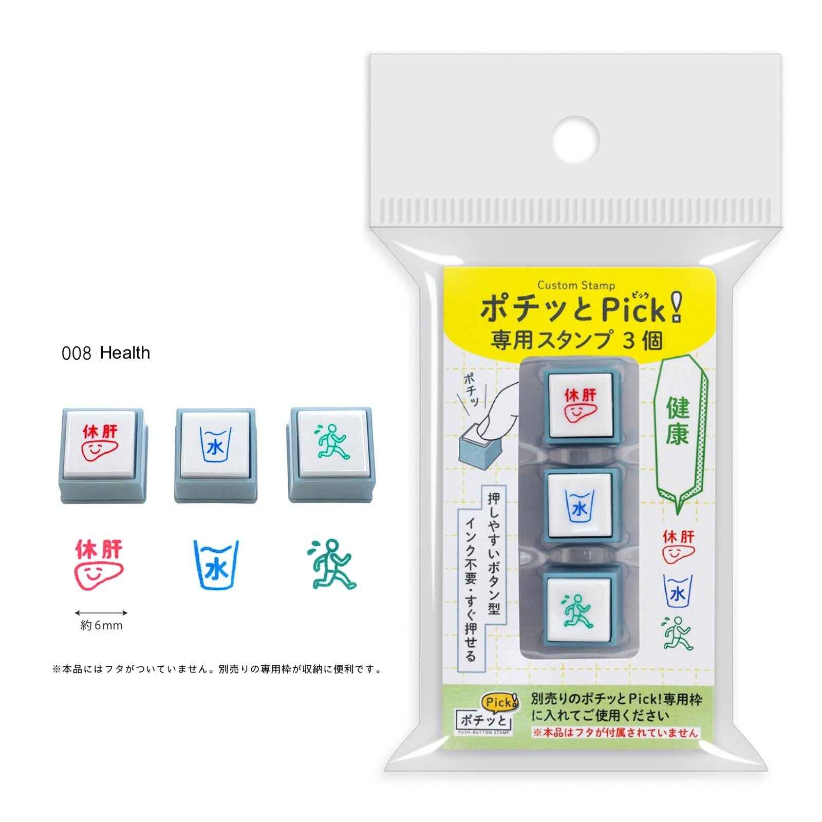 KODOMO NO KAO Pochitto Pick Push-Button Self-inking Stamp 008 Health