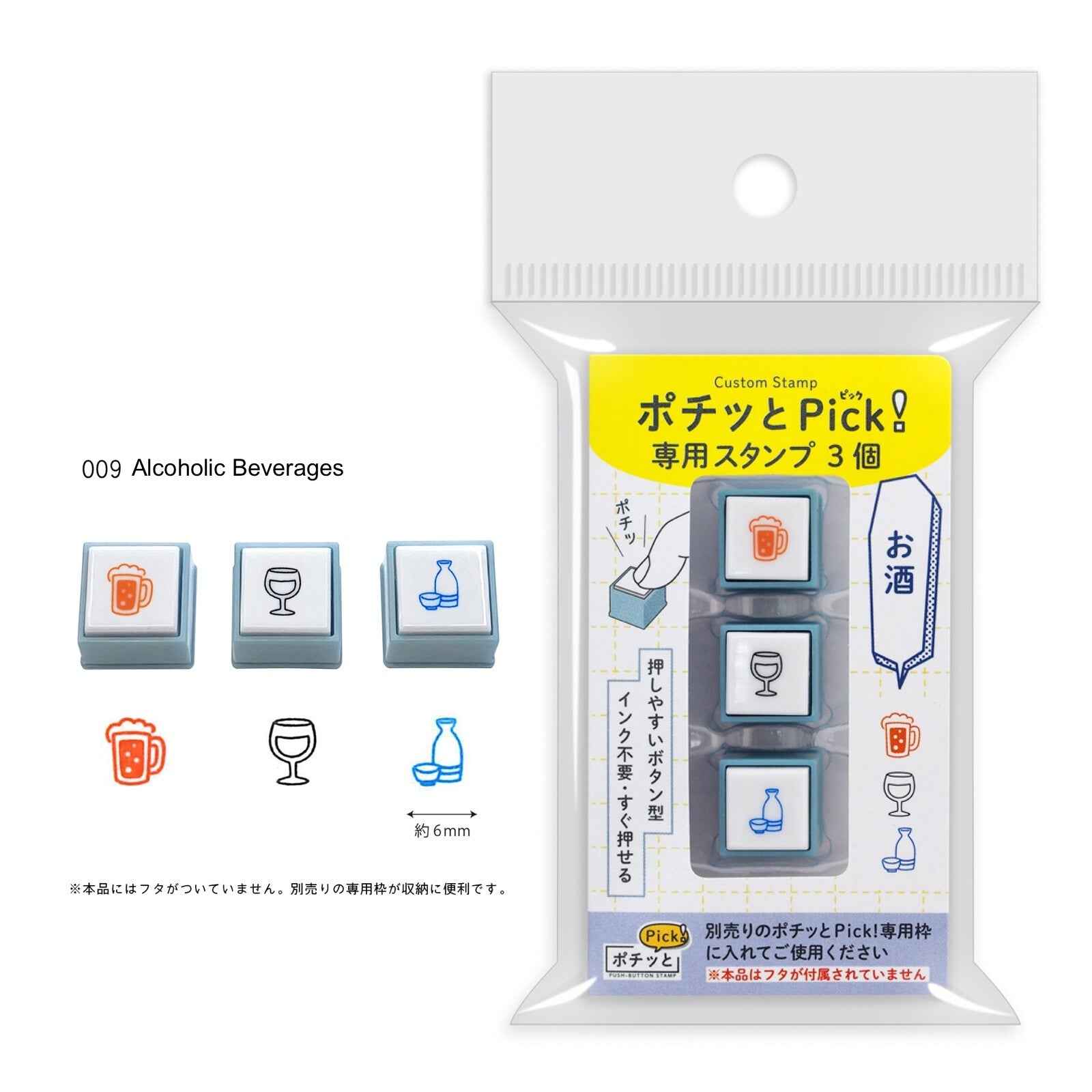KODOMO NO KAO Pochitto Pick Push-Button Self-inking Stamp 009 Alcoholic Beverages