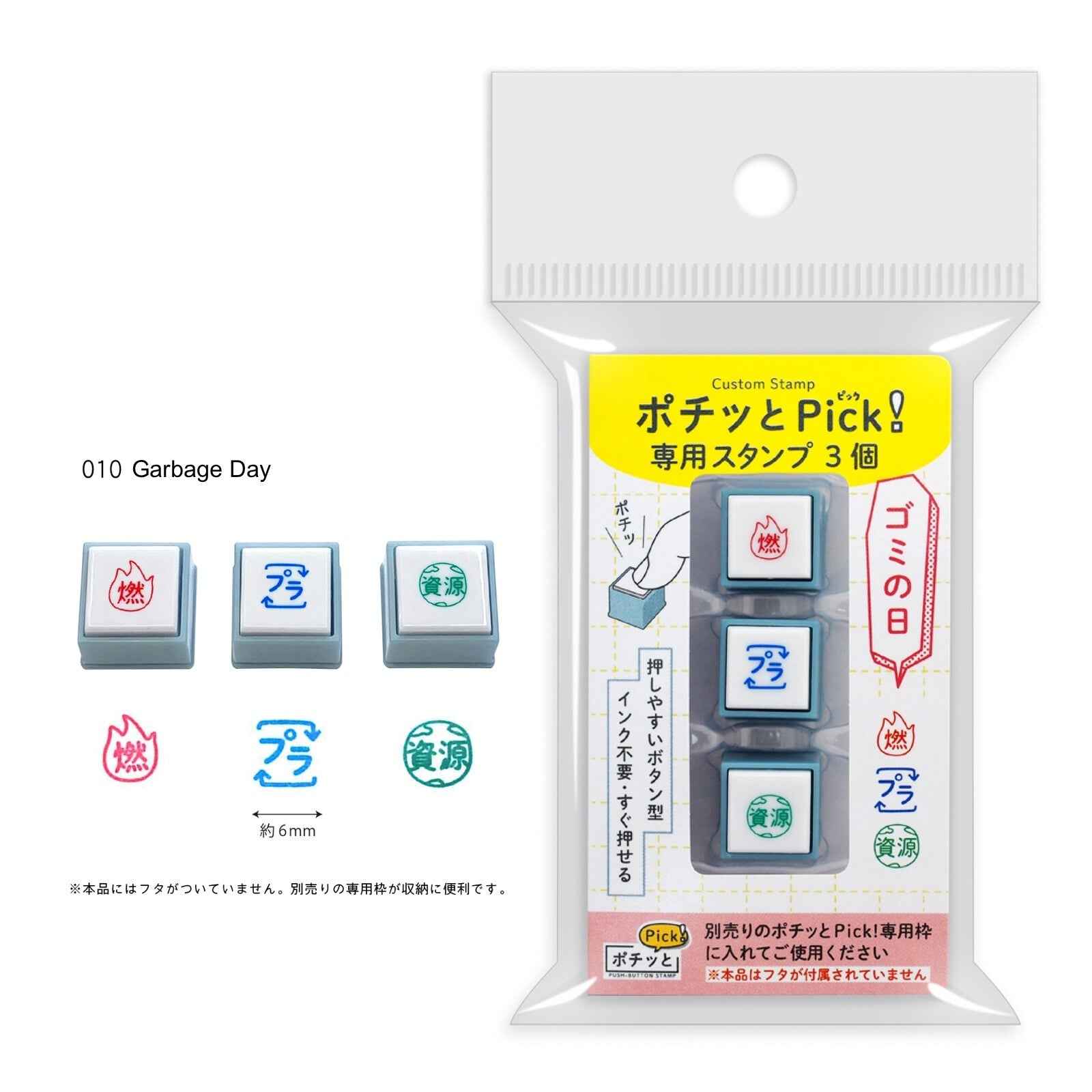 KODOMO NO KAO Pochitto Pick Push-Button Self-inking Stamp 010 Garbage Day
