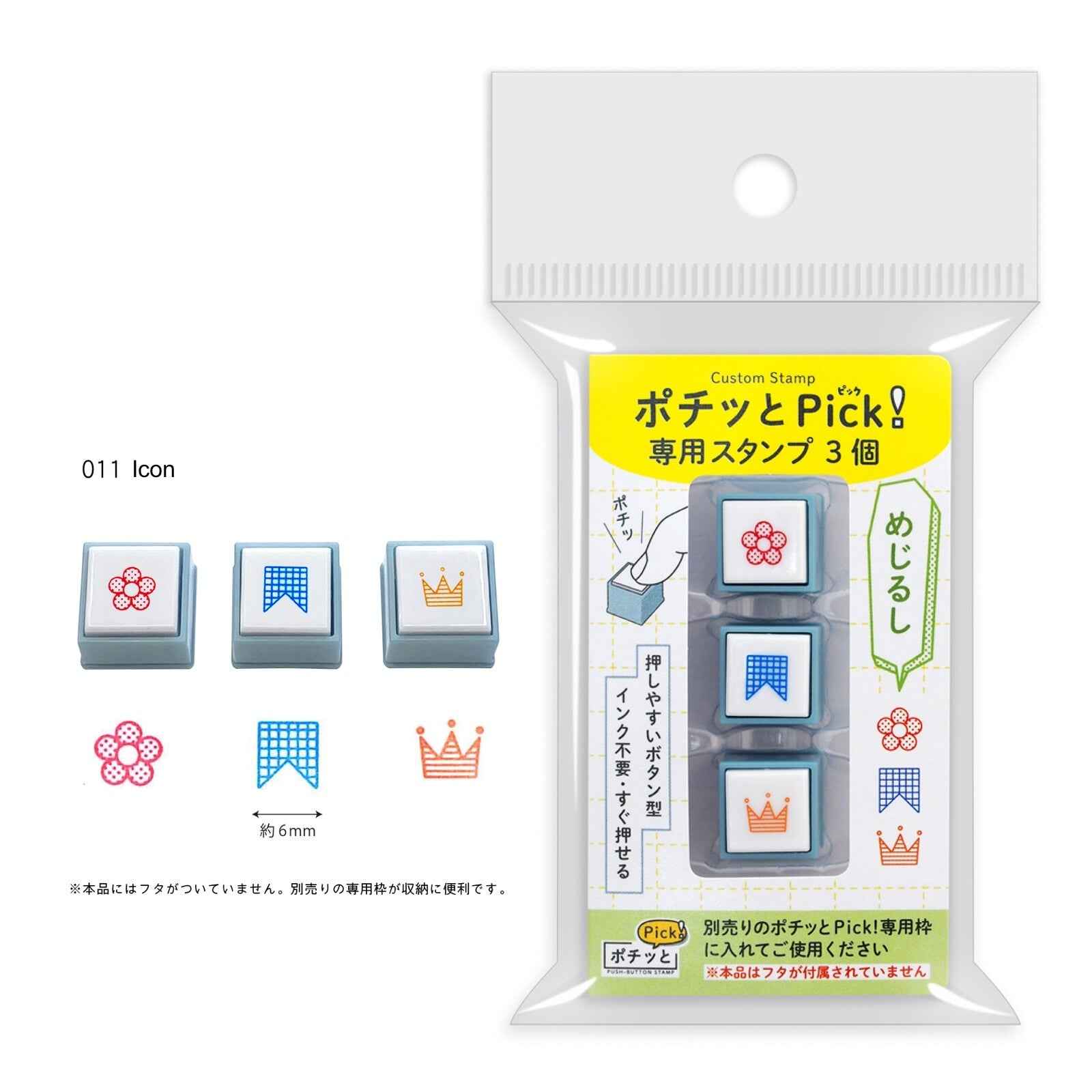 KODOMO NO KAO Pochitto Pick Push-Button Self-inking Stamp 011 Icon