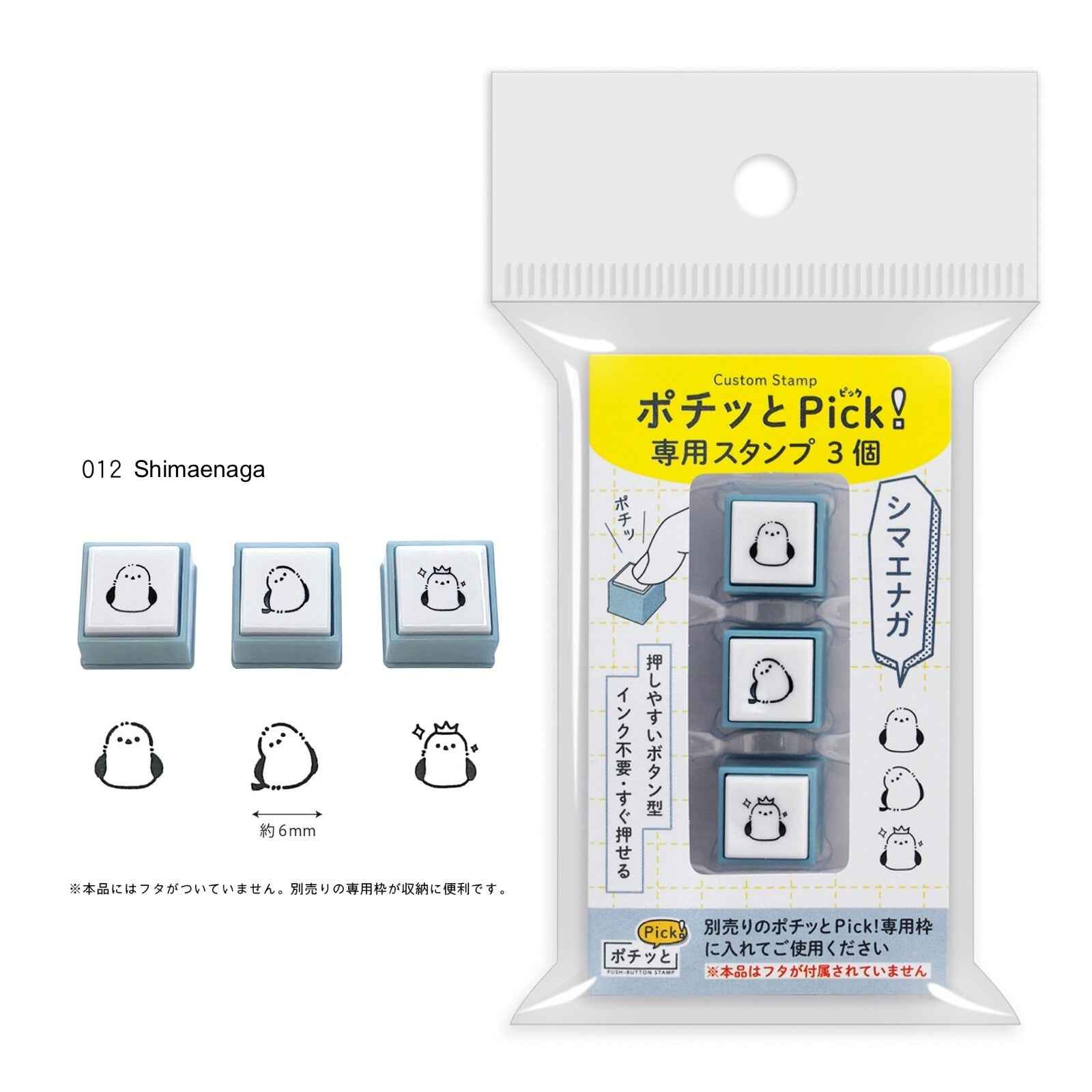 KODOMO NO KAO Pochitto Pick Push-Button Self-inking Stamp 012 Shimaenaga