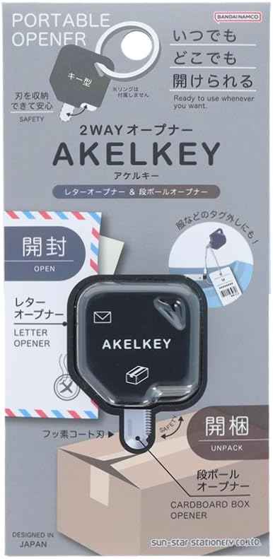 Sun-Star AKELKEY 2WAY Box Letter Opener