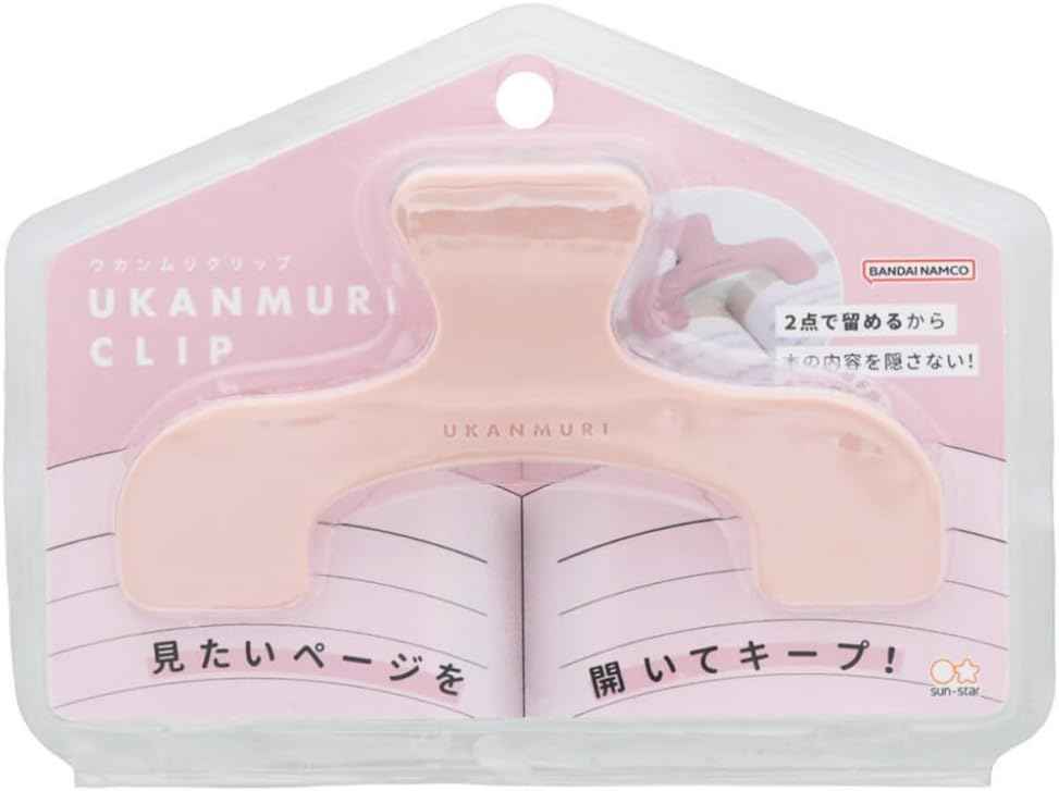 Sun-Star UKANMURI CLIP Versatile Crown Page Holder Peach Beige