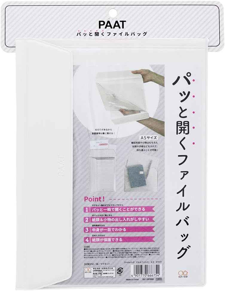 Sun-Star PAAT Pad File Bag,A5 White