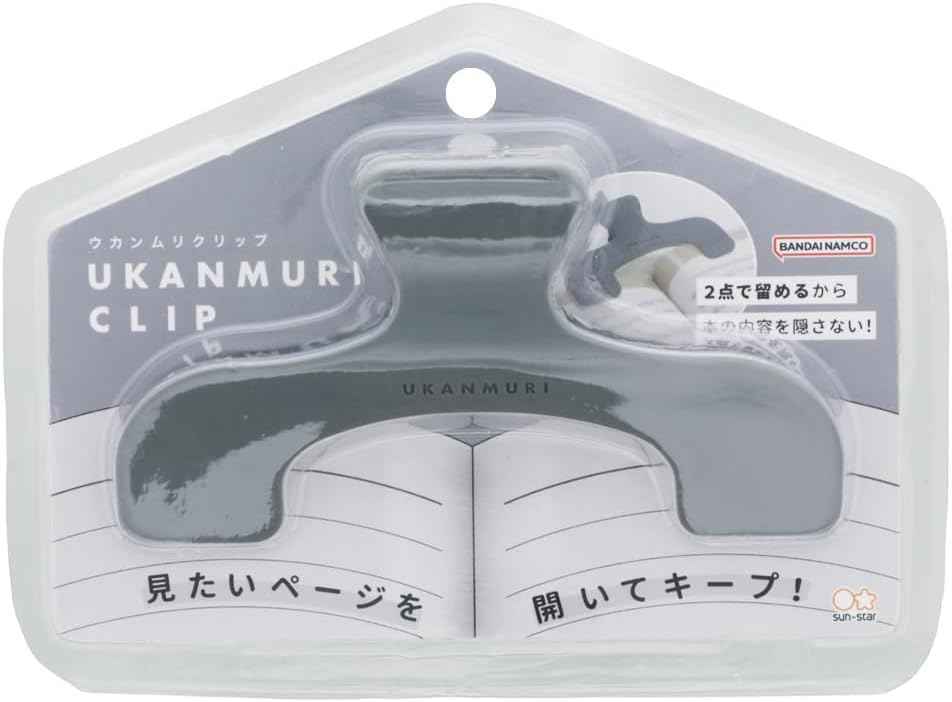 Sun-Star UKANMURI CLIP Versatile Crown Page Holder Dark Fog
