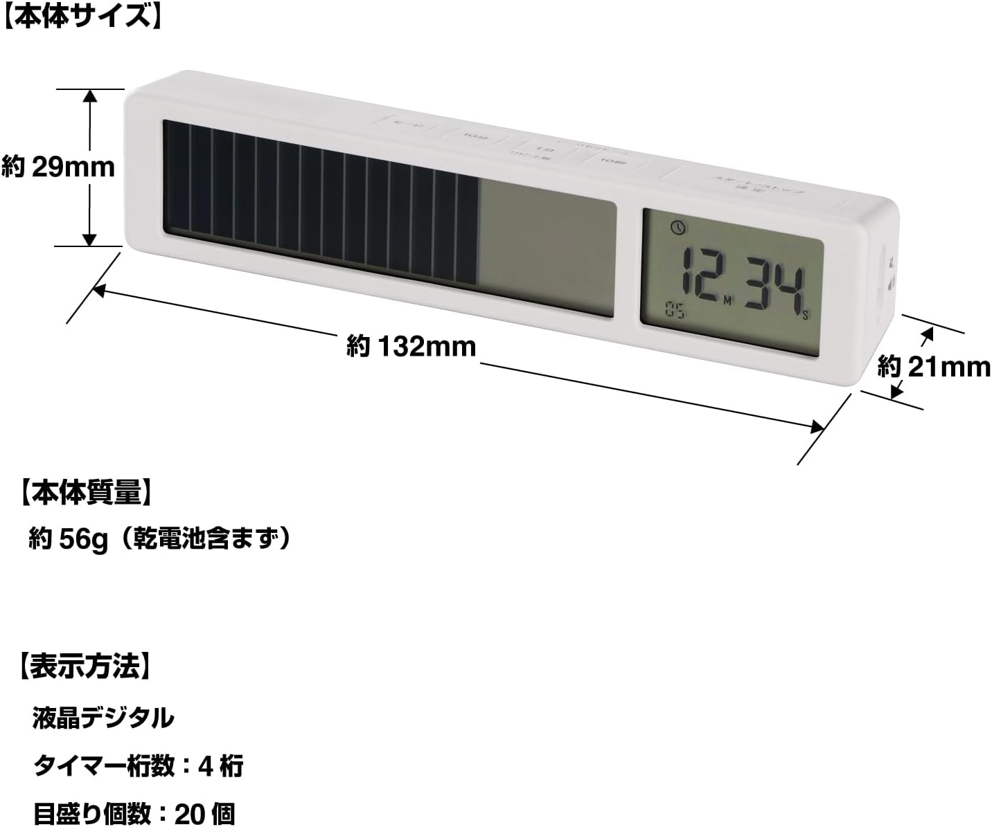 King Jim VBT10 Visual Bar Timer, White/Black