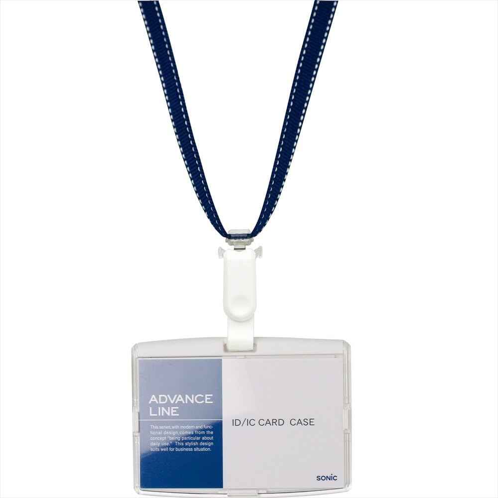 Sonic Name Card Holder Hanging Name Tag ID Badge Case AL-842 Blue