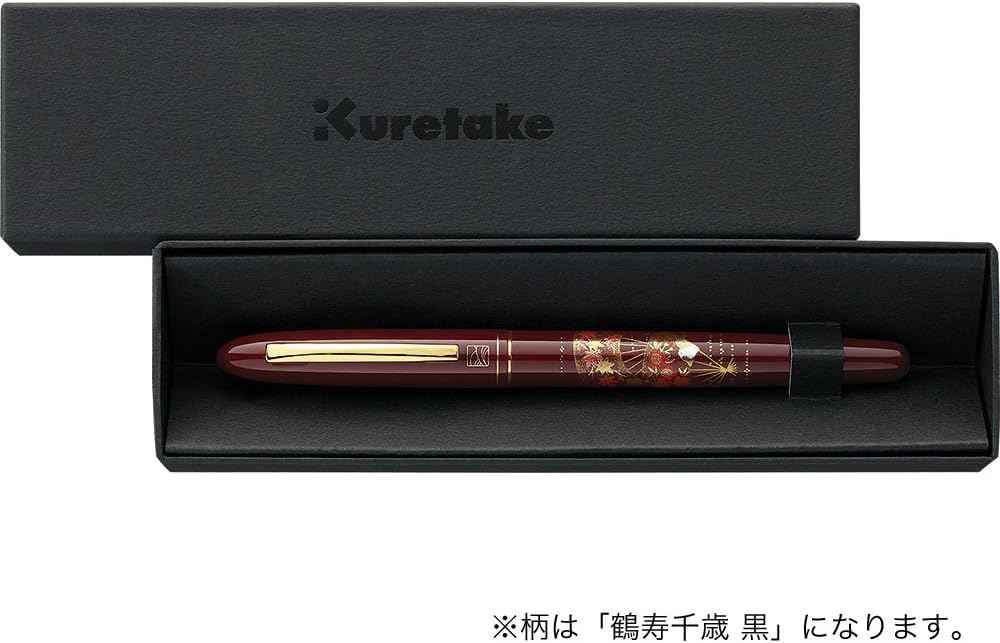 Kuretake Brush Lettering Tegami Pen - Sakurazen