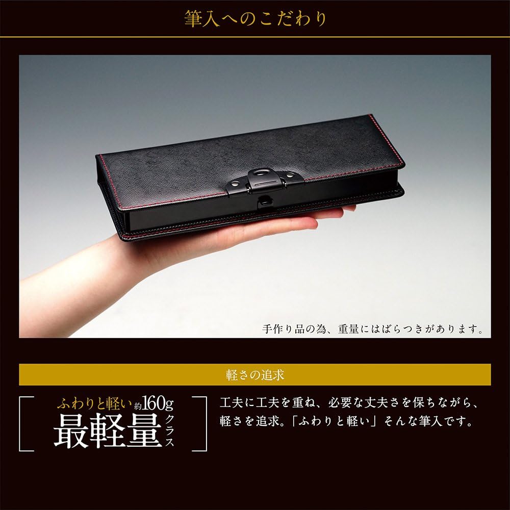 Sonic SK-1029 Allock Pencil Case