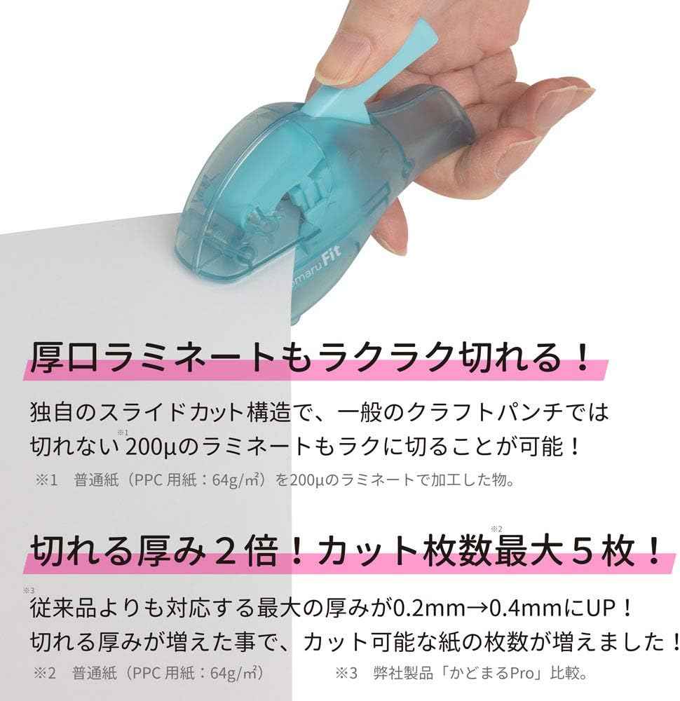 Sun-Star Kadomaru Fit Corner Cutter