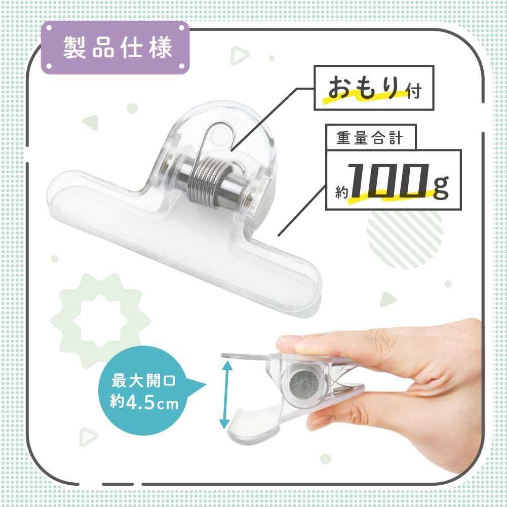 Sonic SP-8352 Book Clip Omoclip for Paletta Books