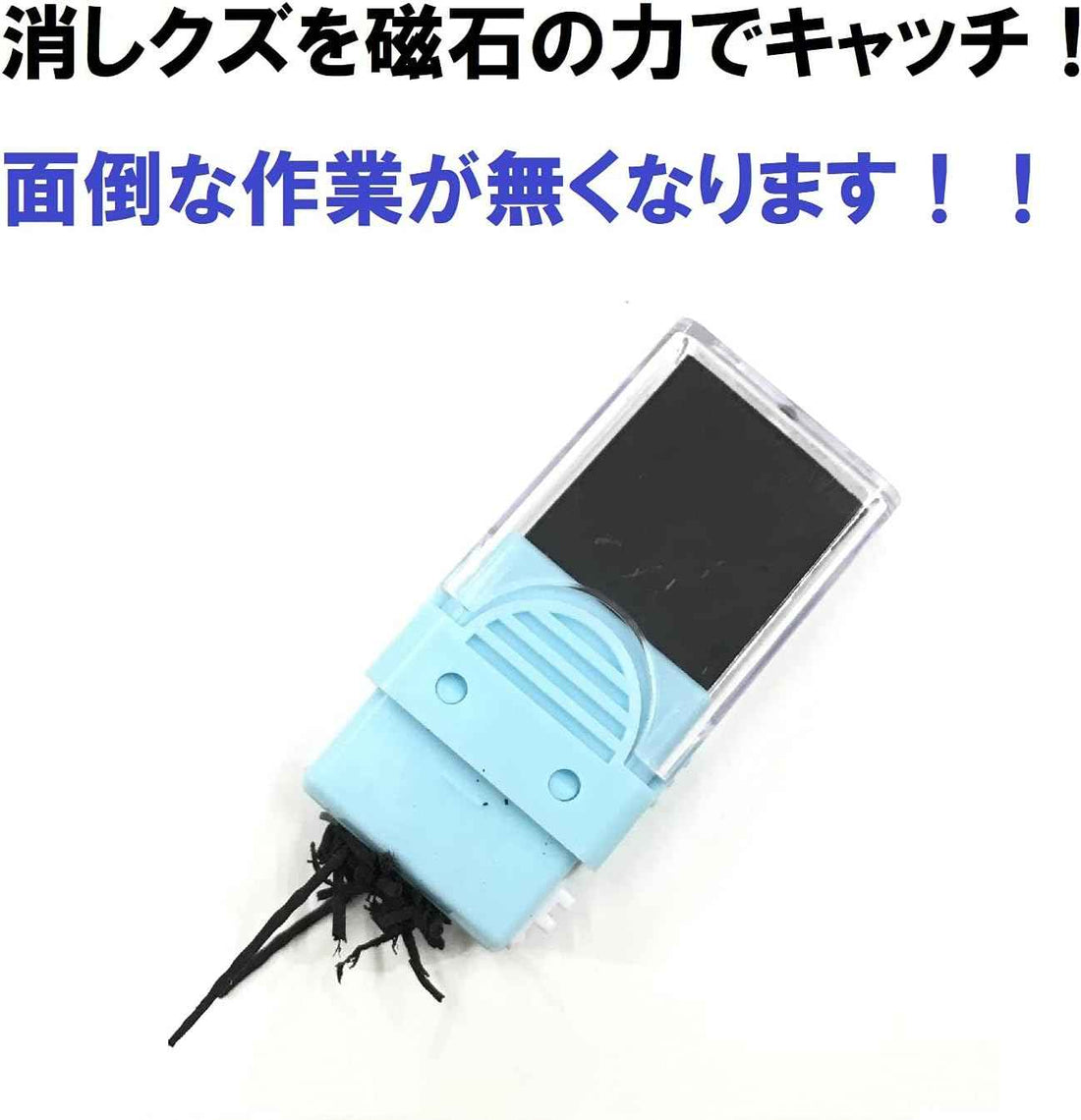 Kutsuwa Mazi-Keshi Magnetic Eraser Pink