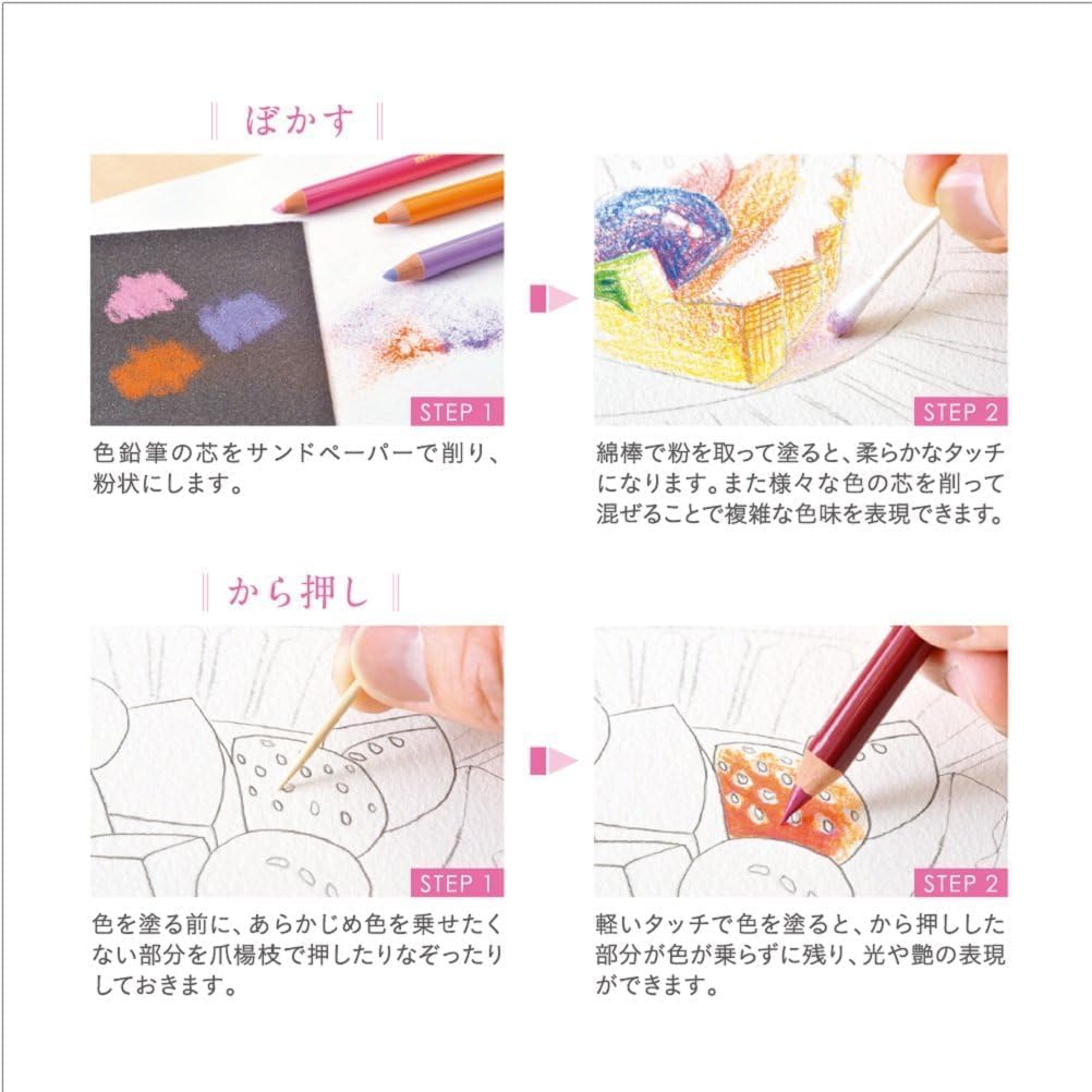 Uni Mitsubishi Pencil Colored Pencils, 880, 24 Colors
