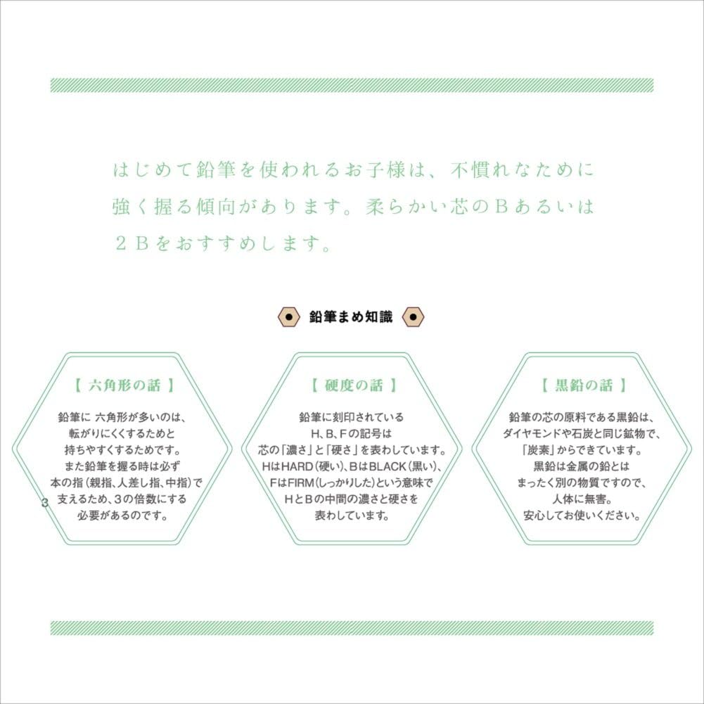 Mitsubishi Pencil 9800 - 3B-10B - 12 Pack