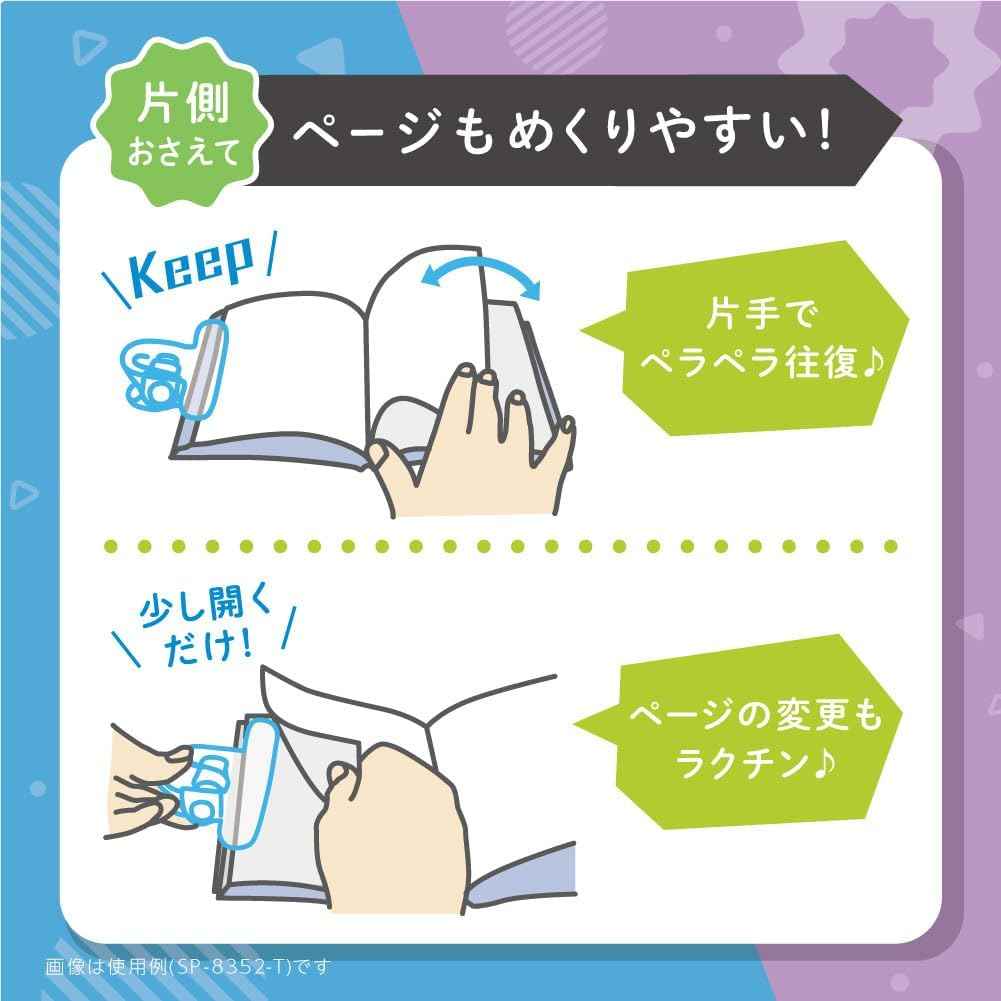 Sonic SP-8352 Book Clip Omoclip for Paletta Books