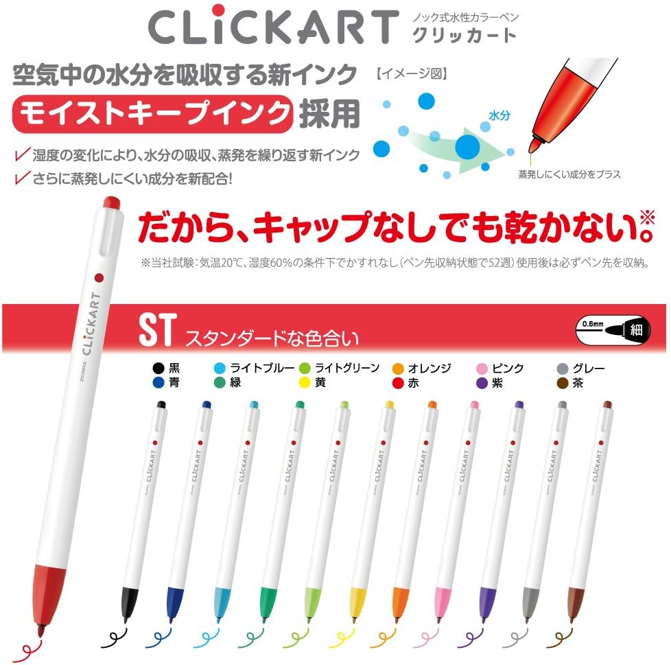 Zebra Clickart Retractable Felt Tip Marker Pen Standard 12 Colors
