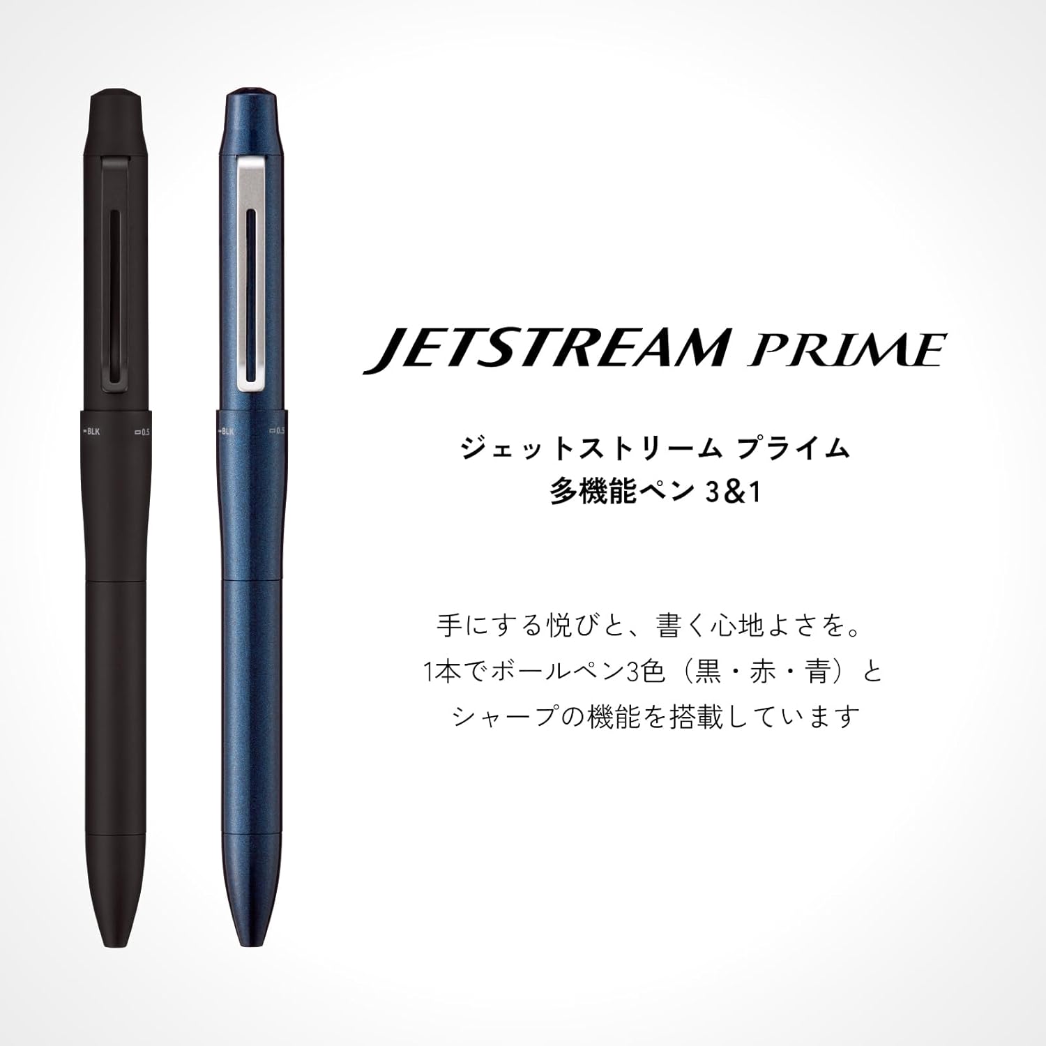 Uni Jetstream Prime 3&1 Multi Ballpoint Pen Mechanical Pencil 0.7mm