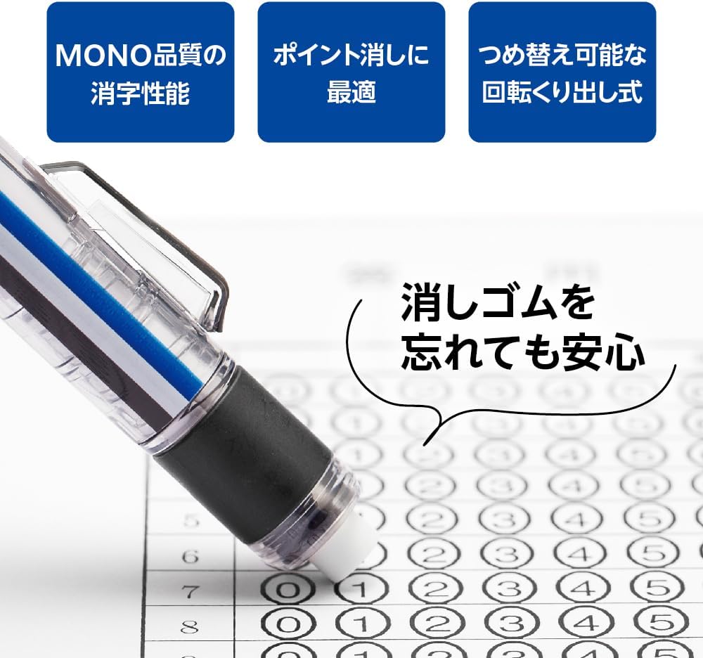Tombow MONO Work Mechanical Pencil 1.3MM