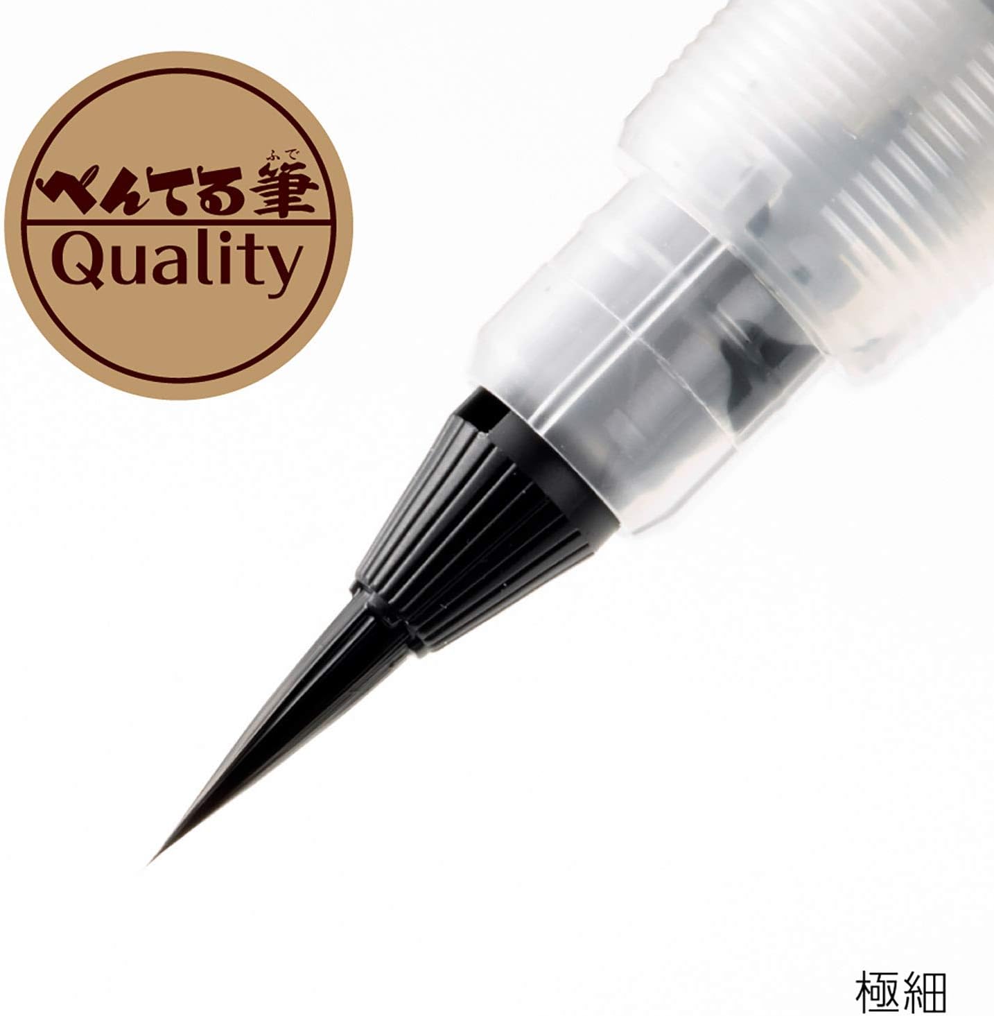 Pentel Fude Brush Pen, Extra Fine/Medium/Broad Tip