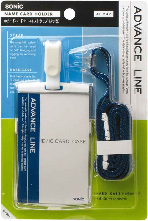 Sonic ID Name Card Hard Case & Strap Vertical AL-847 Blue