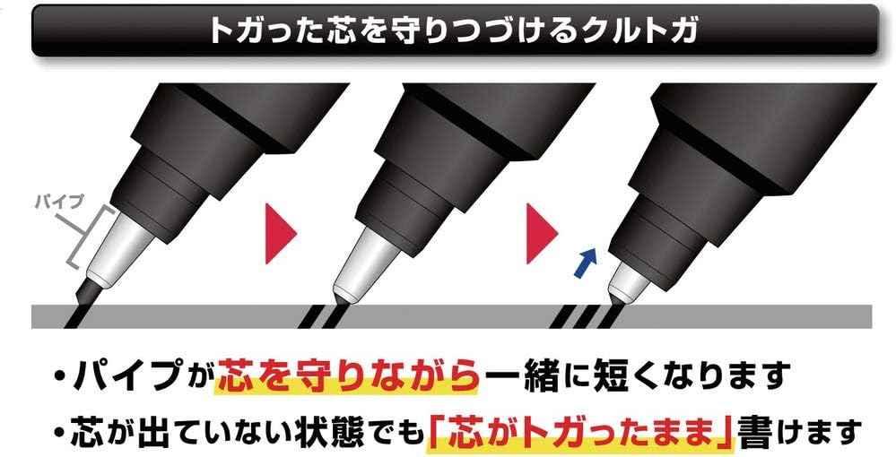 Uni M5-452 Kuru Toga Mechanical Pencil,Pipe Slide 0.5 mm Black