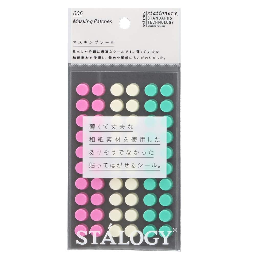Stalogy Circlular Masking Tape Dot Patches 8MM 600 Pieces Ice Cream