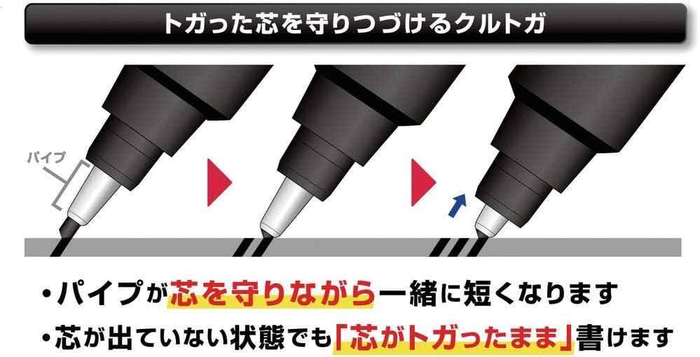 Uni Kuru Toga Roulette Mechanical Pencil,0.5 mm Silver Body