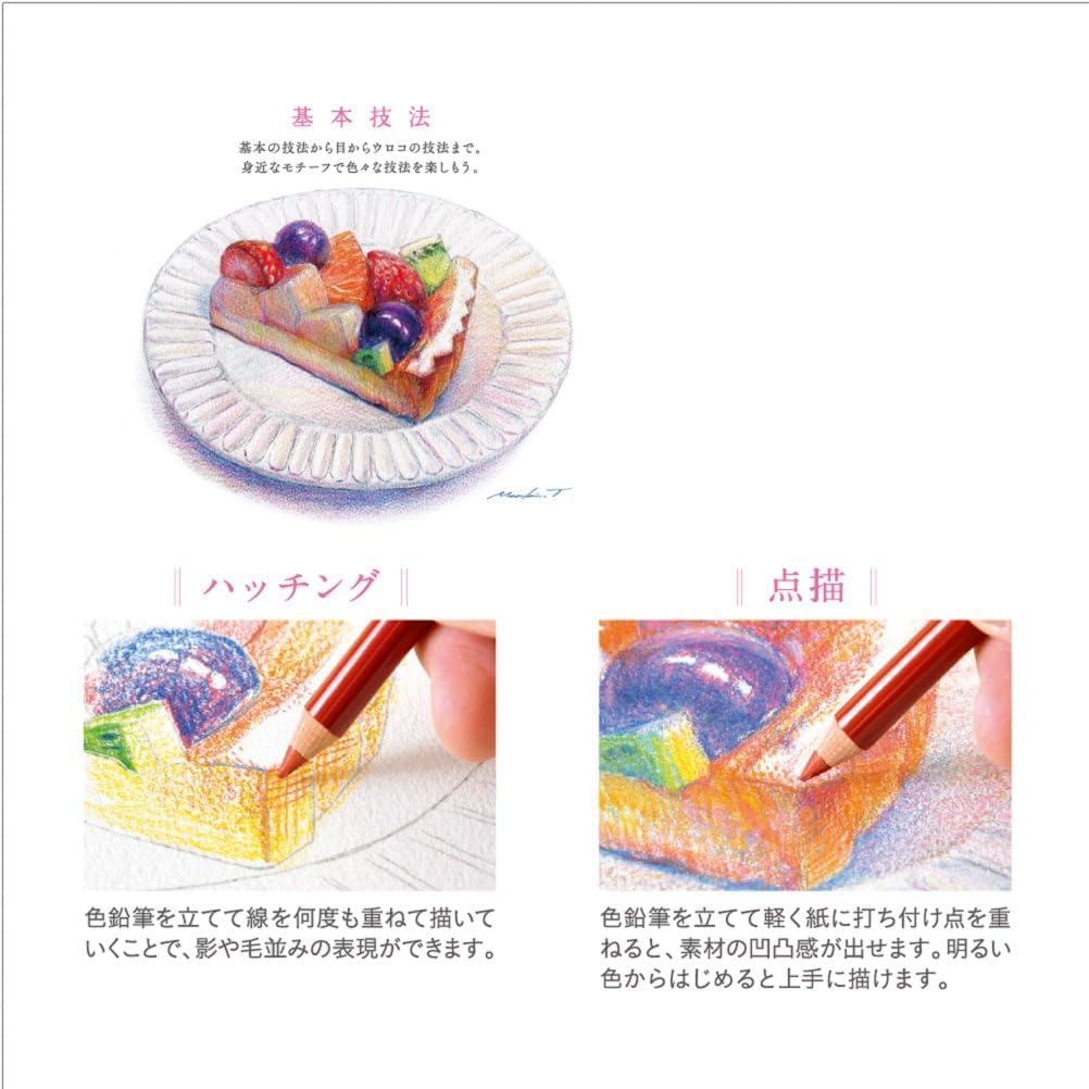Uni Mitsubishi Pencil Colored Pencils, 880, 24 Colors