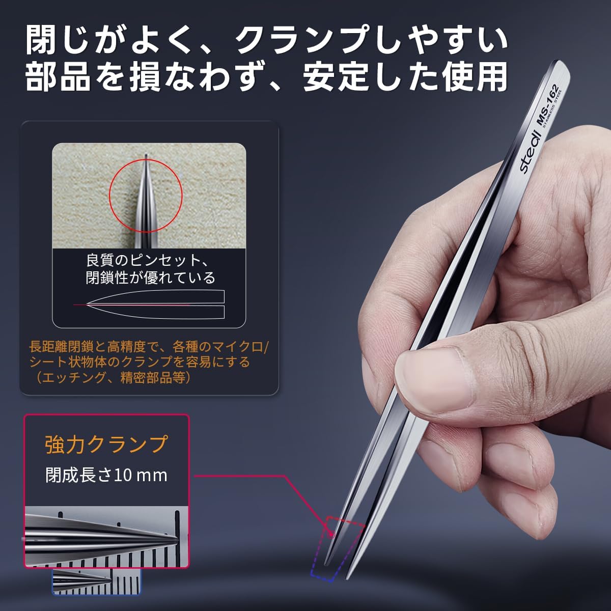 Stedi 2PCS Precision Tweezers Set Pointed & Flat for Model Hobby Making
