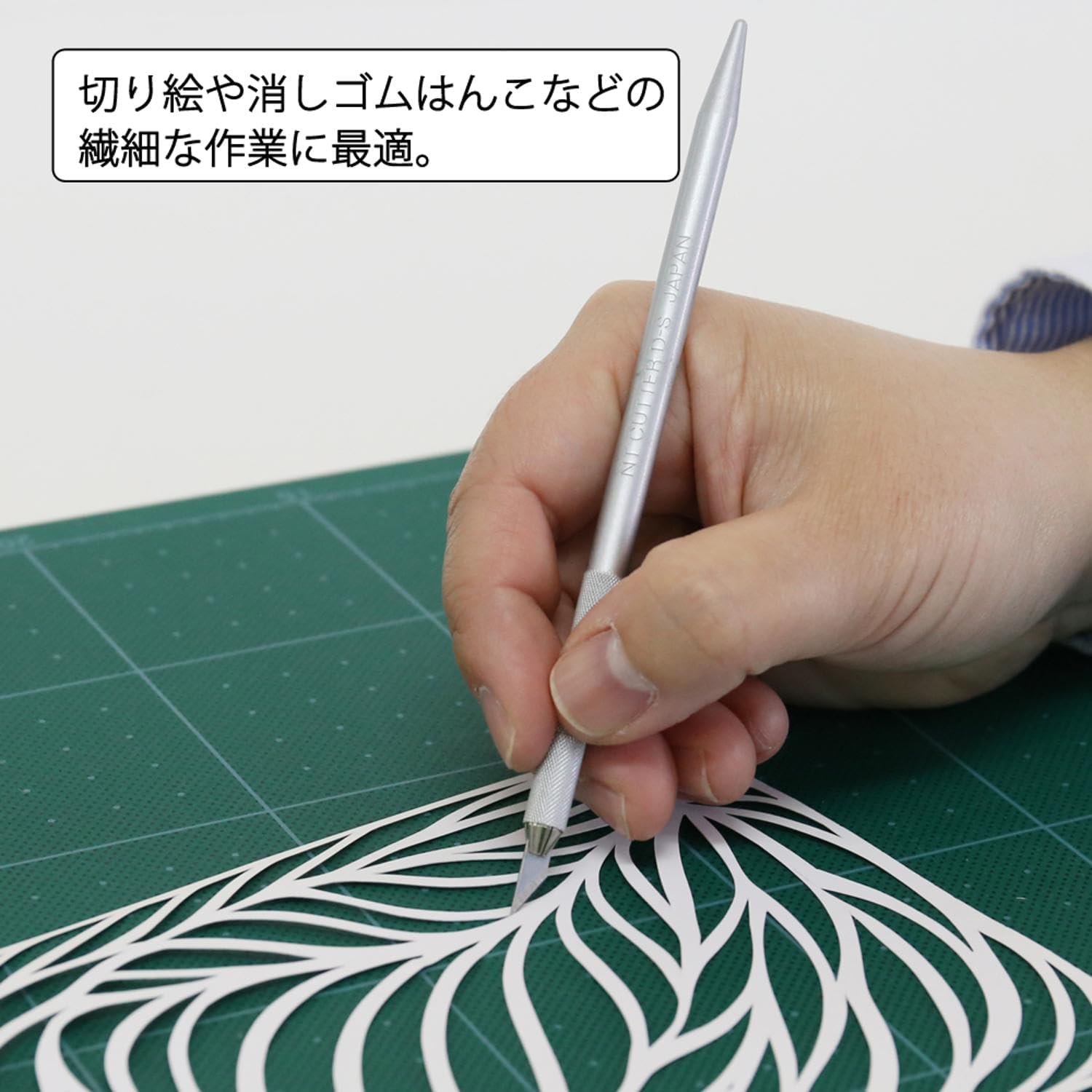 NT Cutter D-S Japan Design Knife (DS-800P)