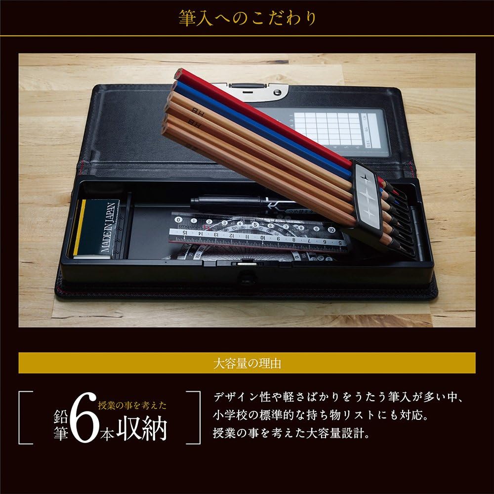 Sonic SK-1029 Allock Pencil Case