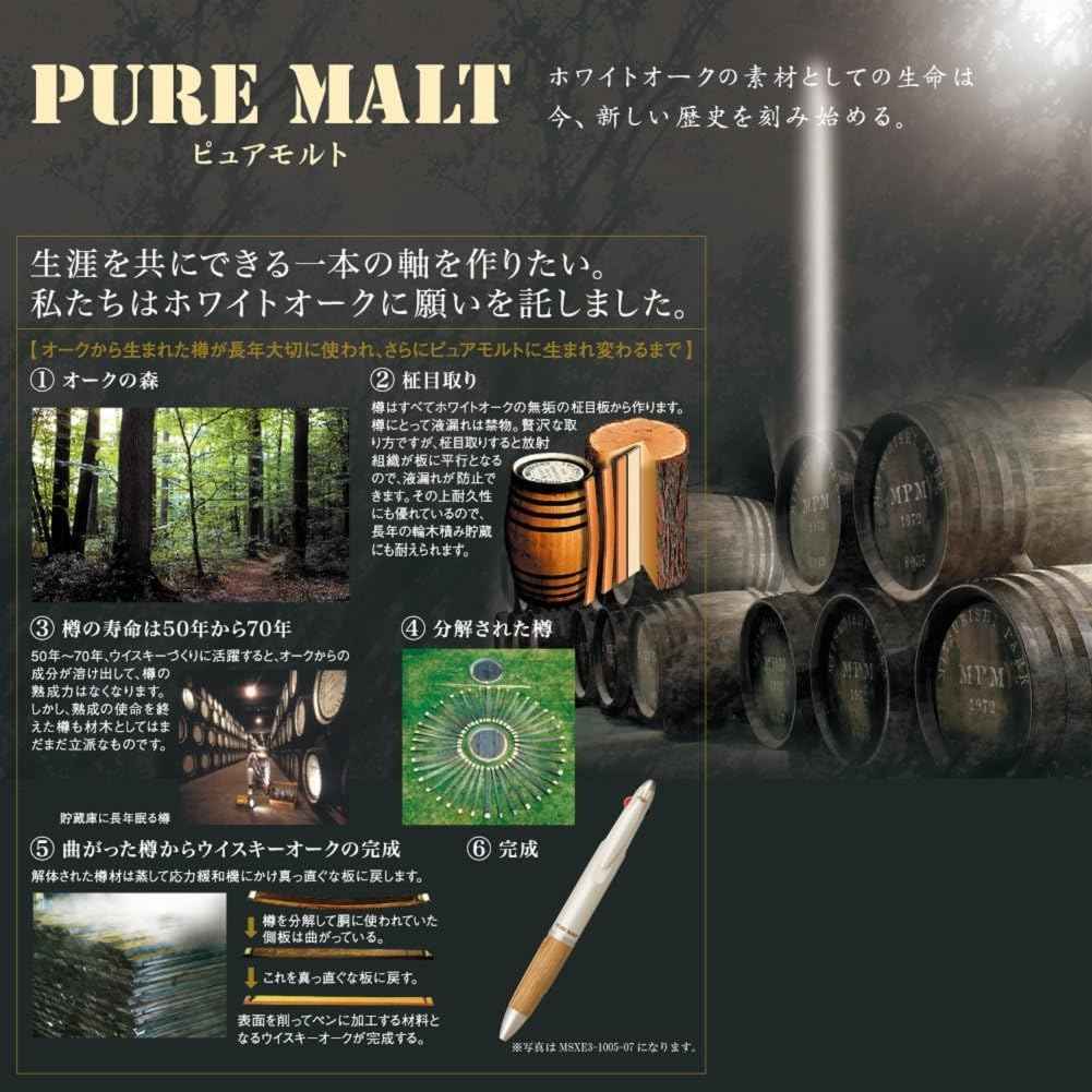 Uni MSE4-5025 Pure Malt Premium 3&1 Multi-Functional Pen,0.7mm