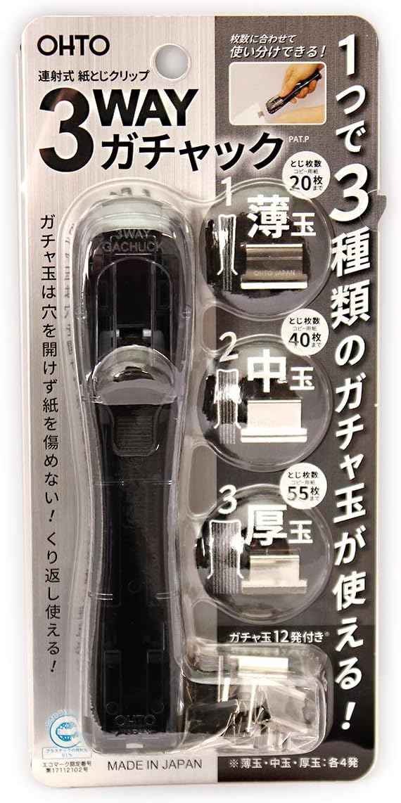 OHTO 3WAY GACHUCK Clip Dispenser with 12pcs Clips
