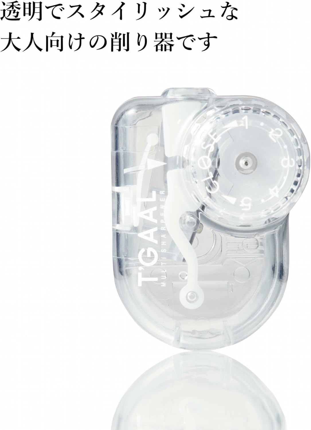 KUTSUWA Hi LiNE T'GAAL Angle Adjustable Pencil Sharpener