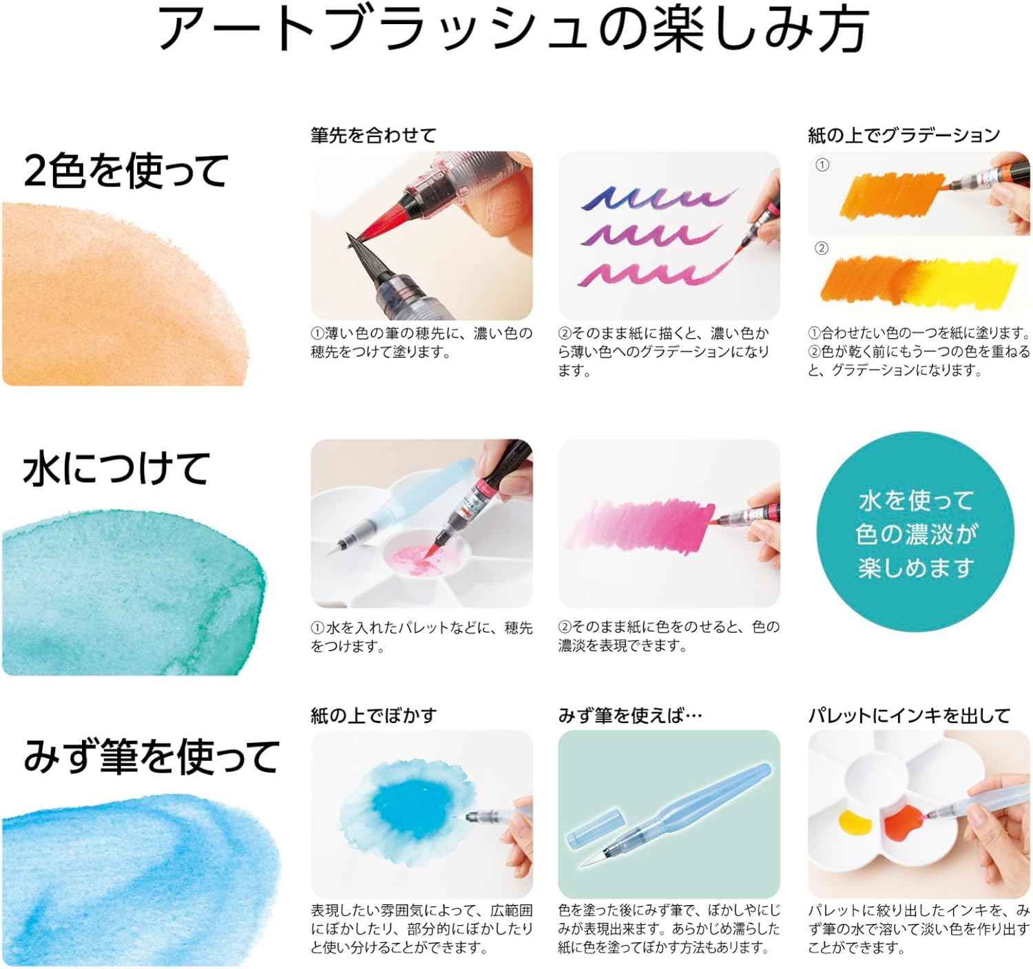 Pentel Art Color Brush Pen with Ink Refill