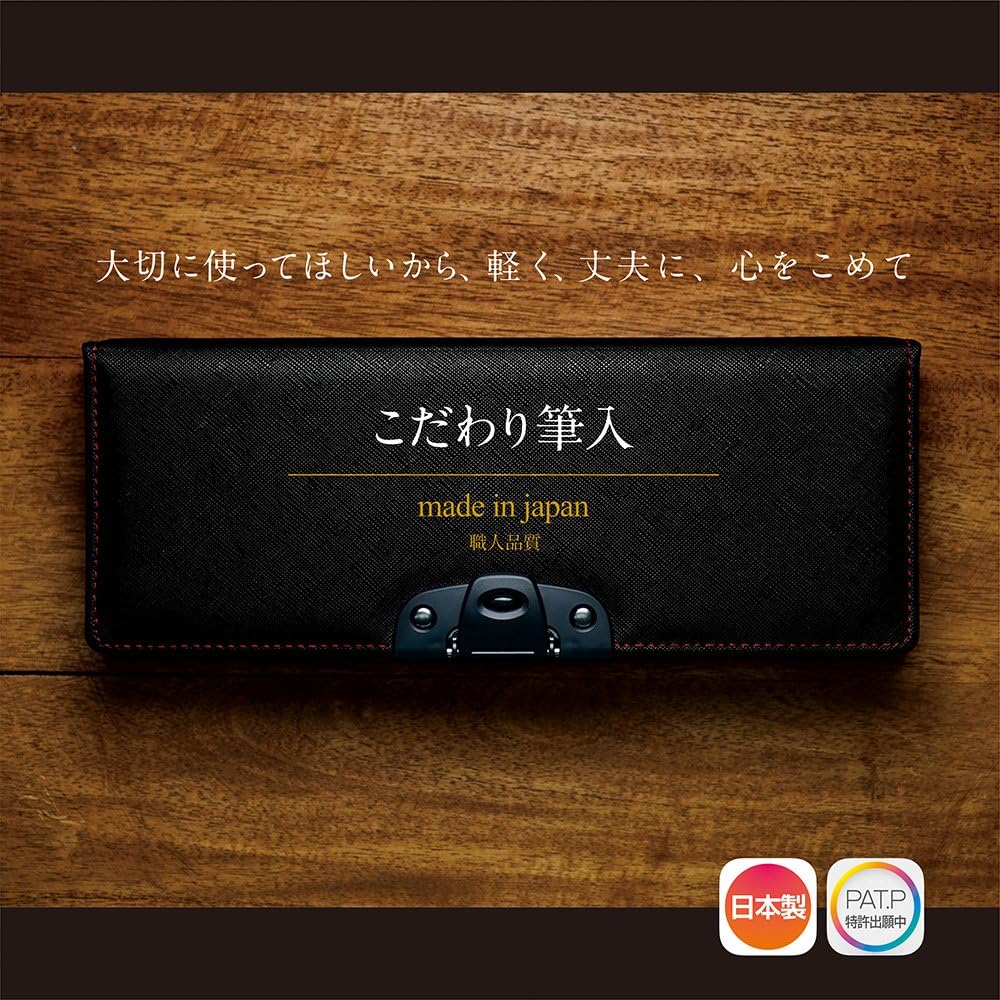 Sonic SK-1029 Allock Pencil Case