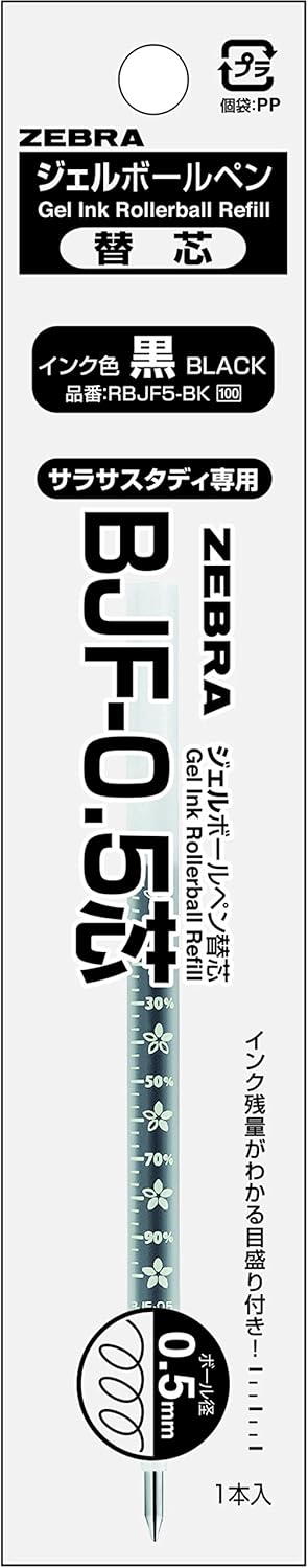 Zebra BJF-0.5 Sarasa Study Gel Pen Refill - 0.5 mm - Black - 10 Pack