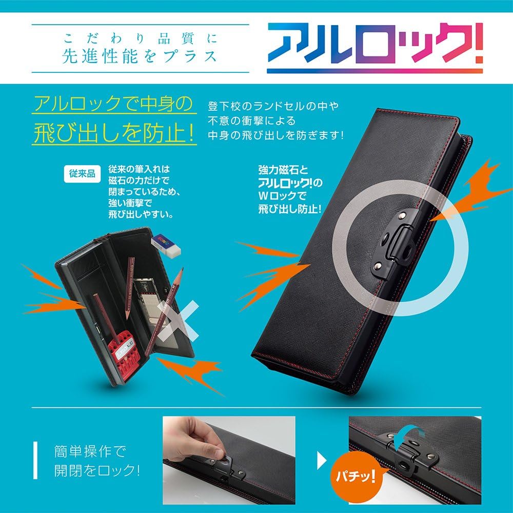 Sonic SK-1029 Allock Pencil Case